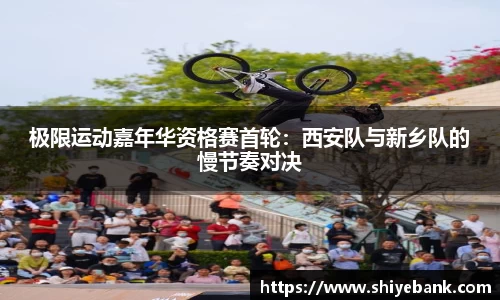 betway必威