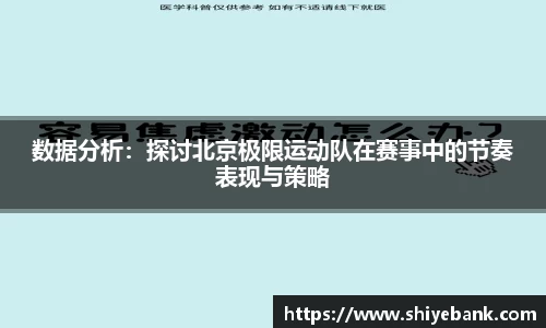 必威