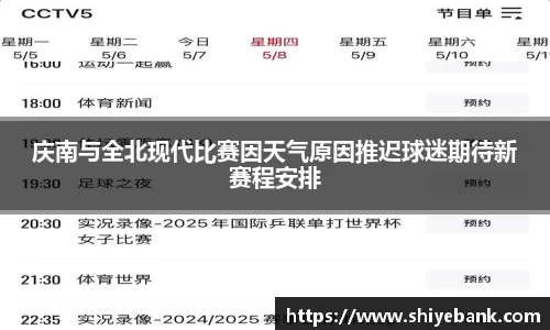 betway必威